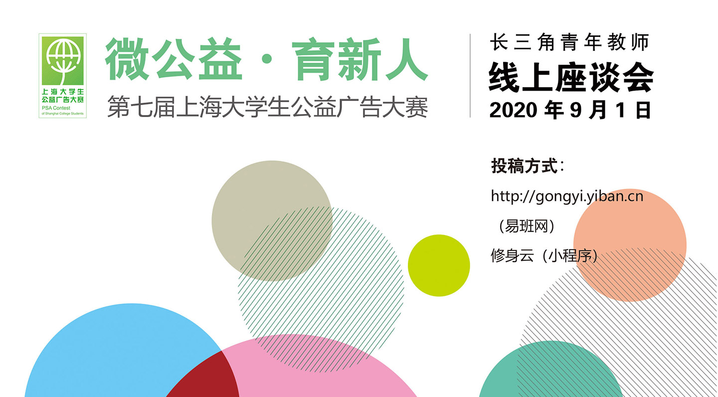 /uploads/image/2021/01/14/83823cfb4f230f32f3b315616d8de7e3.jpg 线上座谈会.jpg